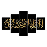 Beautiful Islamic Calligraphy Wall Paintings & Wall Art Black & Golden Color - 5 Panels Sets