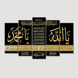 Modern Islamic Calligraphy Canvas Wall Painting