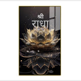 Shri Radha Lotus Wall Art – Divine Name on Golden Lotus Canvas for Spiritual Home Décor