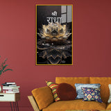 Shri Radha Lotus Wall Art – Divine Name on Golden Lotus Canvas for Spiritual Home Décor