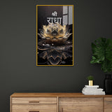 Shri Radha Lotus Wall Art – Divine Name on Golden Lotus Canvas for Spiritual Home Décor