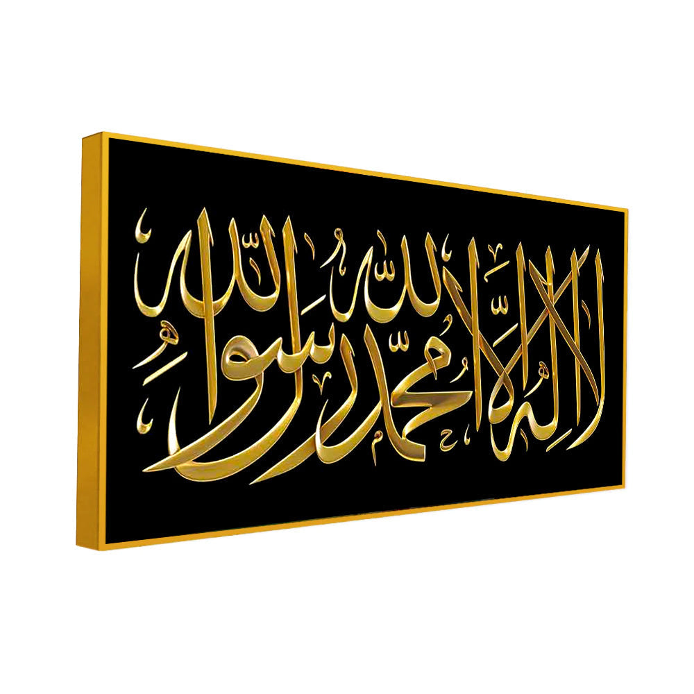 Beautiful Islamic Calligraphy Wall Paintings & Wall Art Black & Golden Color